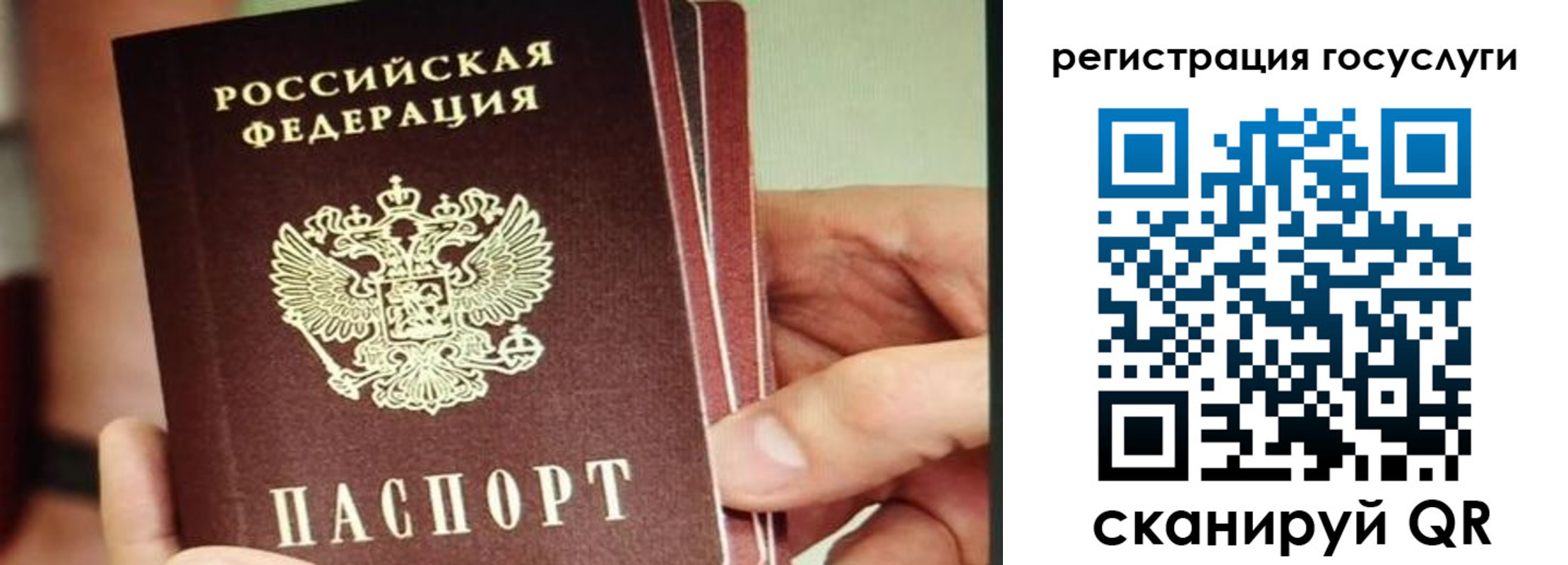 временная регистрация собственник в Слободской