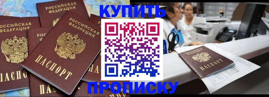 пропишу в квартире в Слободской